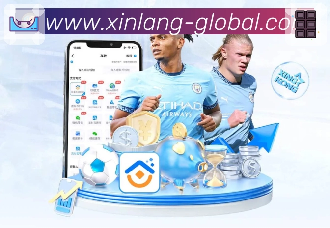 新浪体育赛事数据App